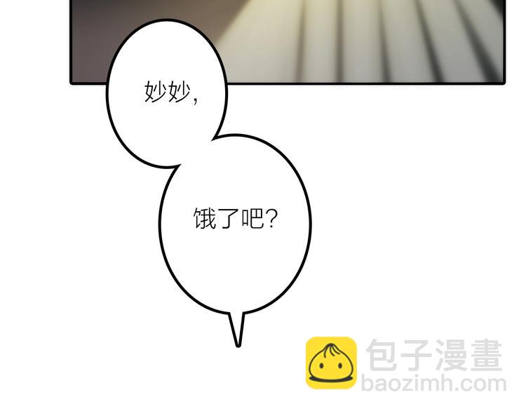 第43话 救出公主大作战(1/2)-第44话