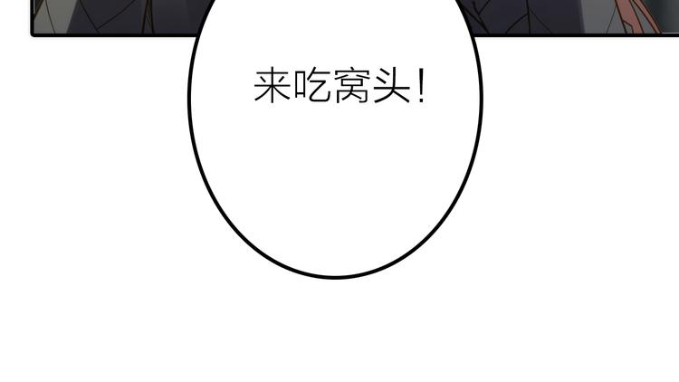 第43话 救出公主大作战(1/2)-第44话