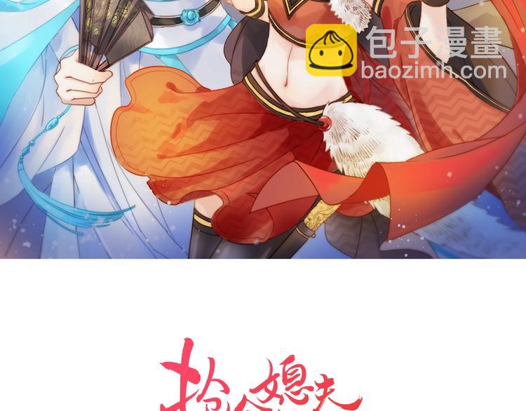 第43话 救出公主大作战(1/2)-第44话