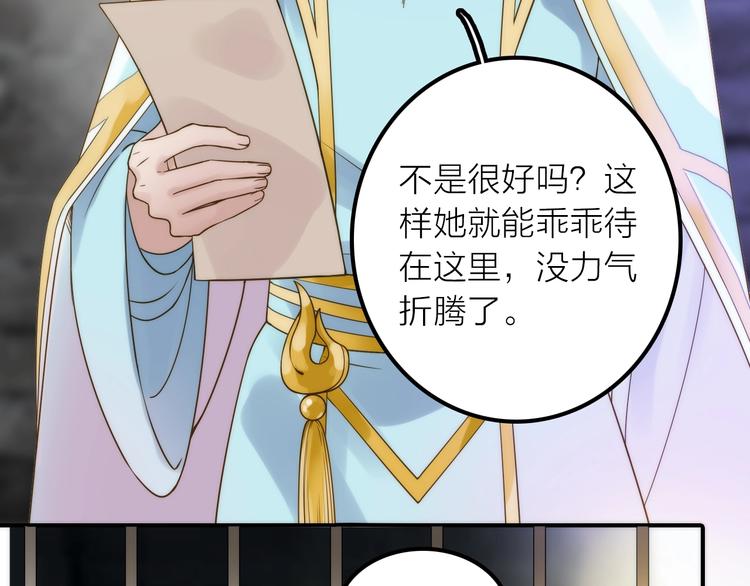 第43话 救出公主大作战(1/2)-第44话