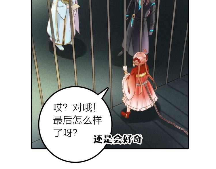 第43话 救出公主大作战(1/2)-第44话