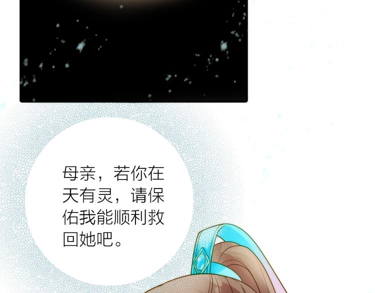第43话 救出公主大作战(1/2)-第44话