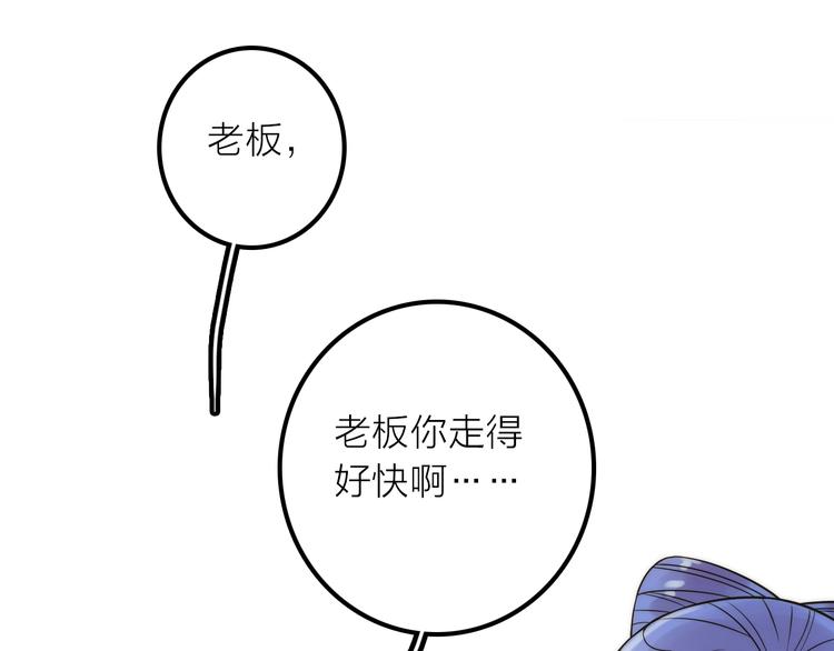 第45话 蛊虫(1/3)-第46话