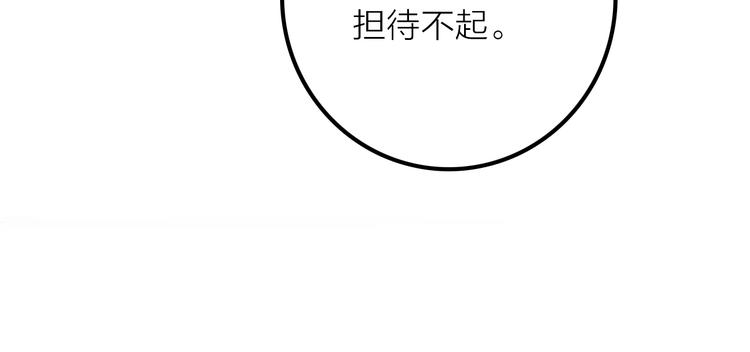 第45话 蛊虫(1/3)-第46话