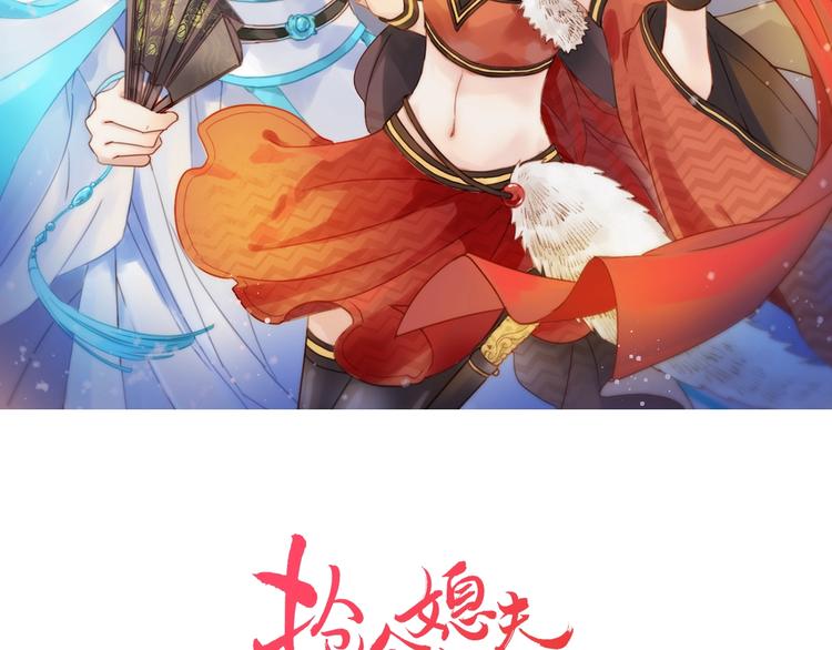 第45话 蛊虫(1/3)-第46话