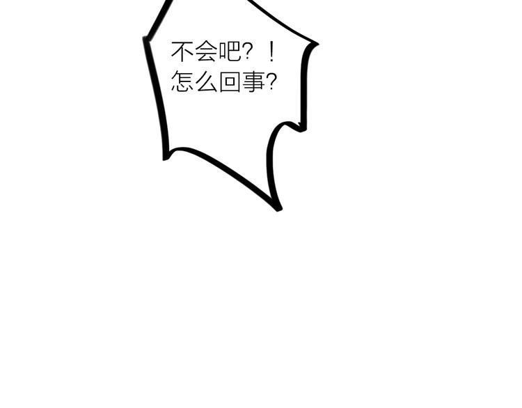 第45话 蛊虫(1/3)-第46话