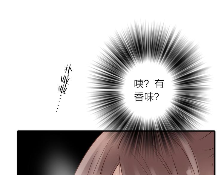 第45话 蛊虫(1/3)-第46话
