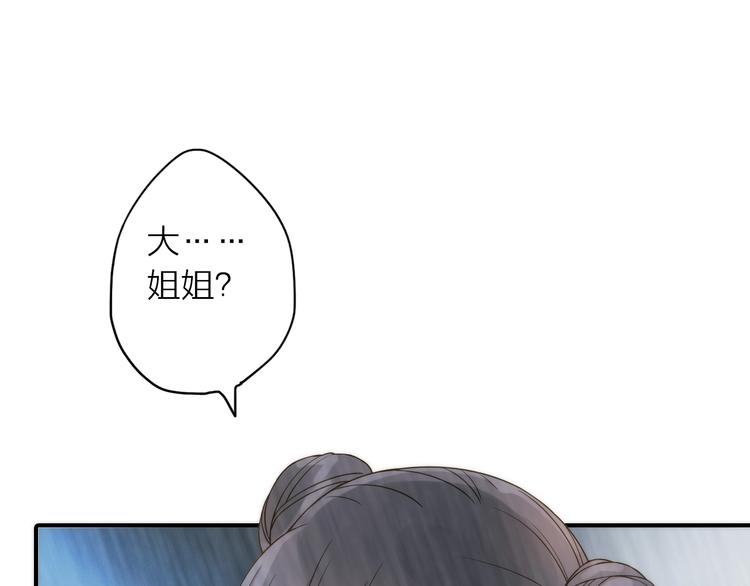 第47话 请阻止他！(1/3)-第48话