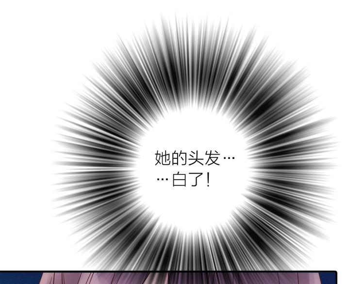 第47话 请阻止他！(1/3)-第48话