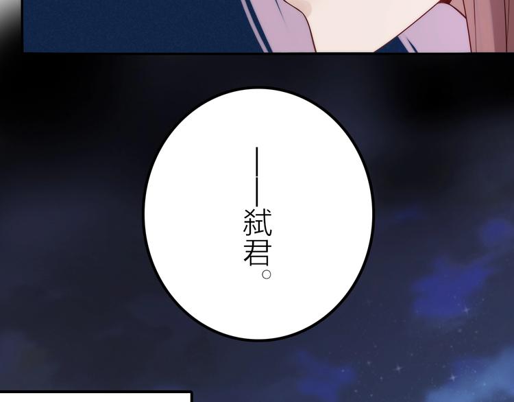 第47话 请阻止他！(1/3)-第48话