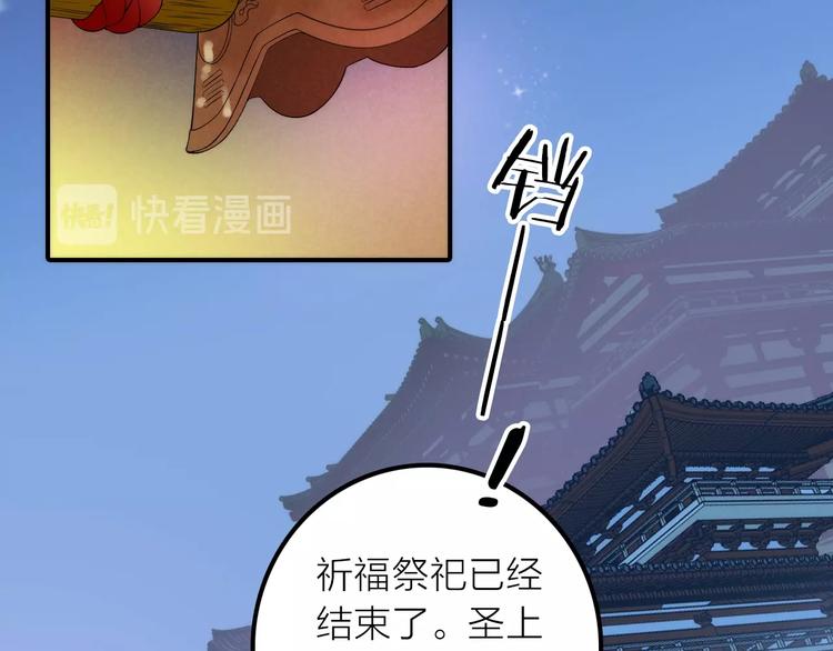 第47话 请阻止他！(1/3)-第48话