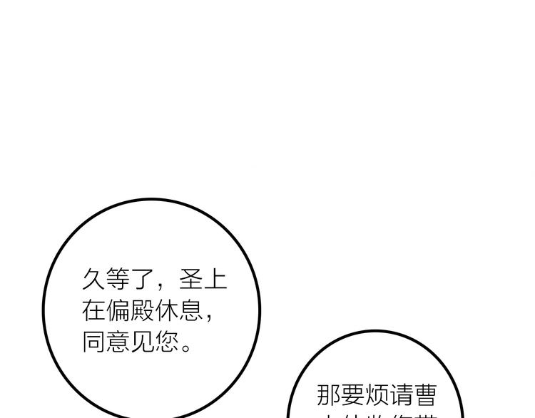 第47话 请阻止他！(1/3)-第48话