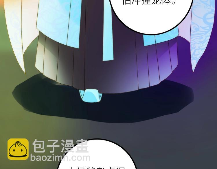 第47话 请阻止他！(1/3)-第48话