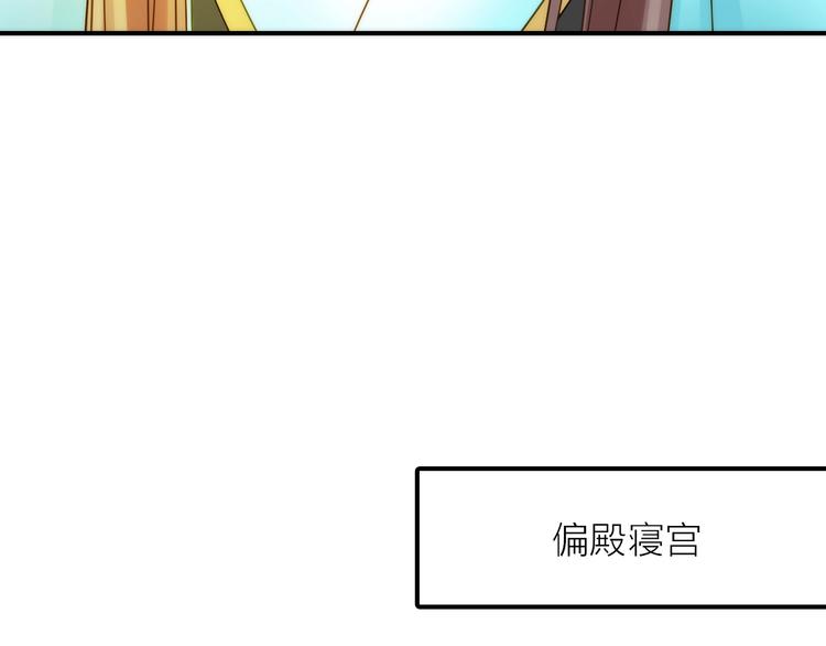 第47话 请阻止他！(1/3)-第48话