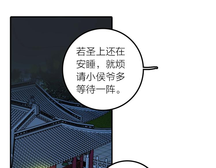 第47话 请阻止他！(1/3)-第48话