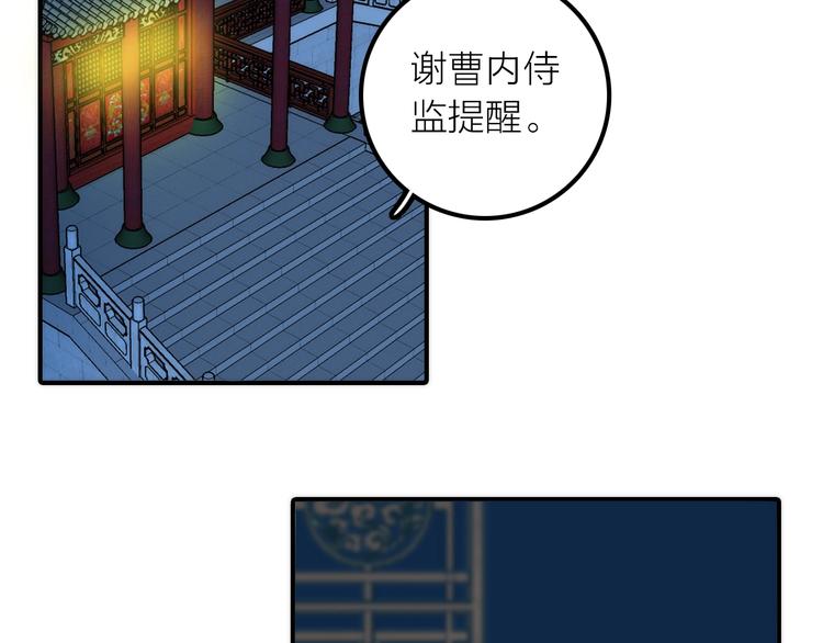 第47话 请阻止他！(1/3)-第48话