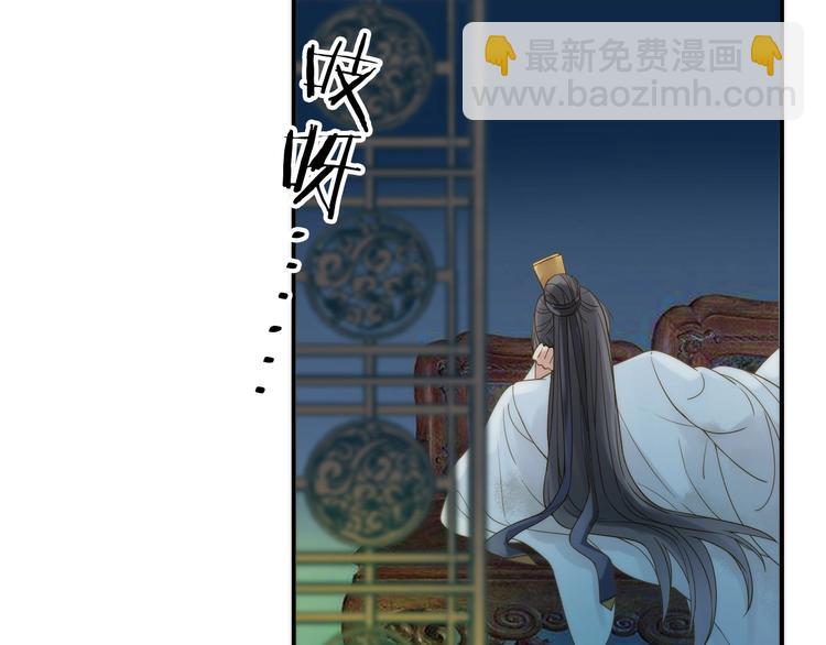 第47话 请阻止他！(1/3)-第48话