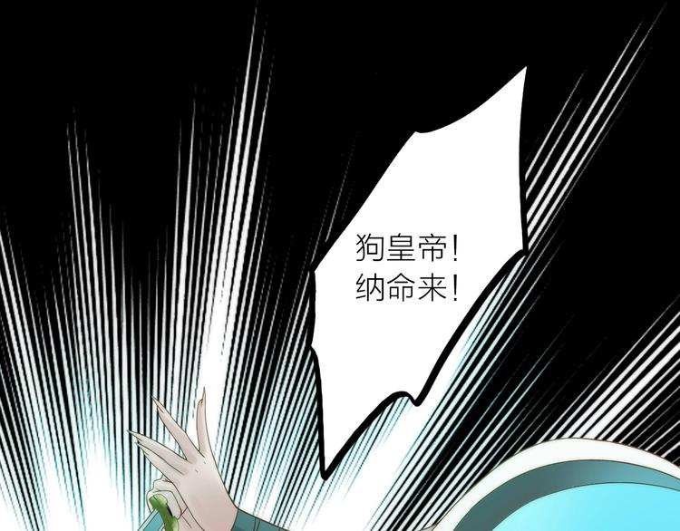 第47话 请阻止他！(1/3)-第48话