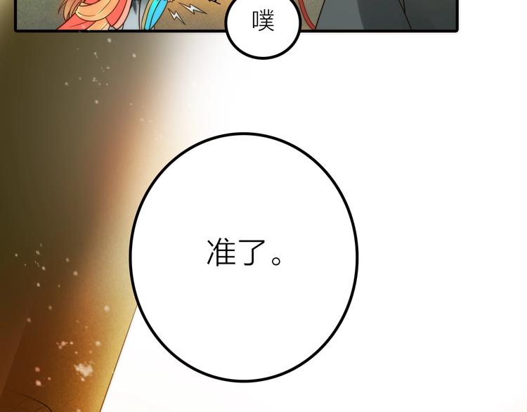 第49话 选择(1/2)-第50话