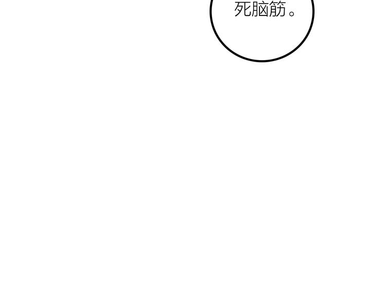 第49话 选择(1/2)-第50话