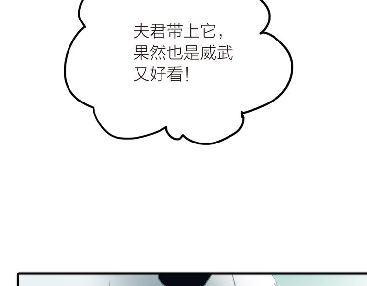 第5话 遇到同族(1/3)-第6话
