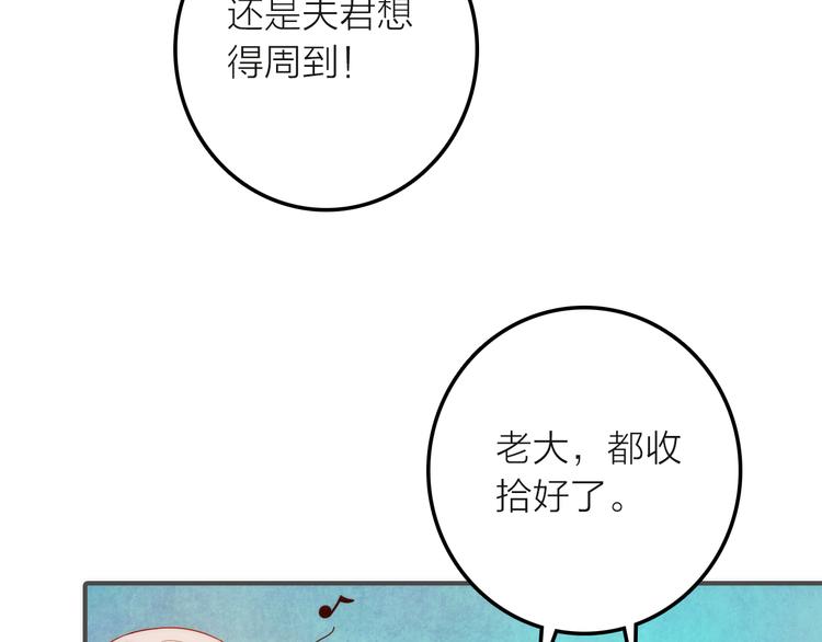 第5话 遇到同族(1/3)-第6话