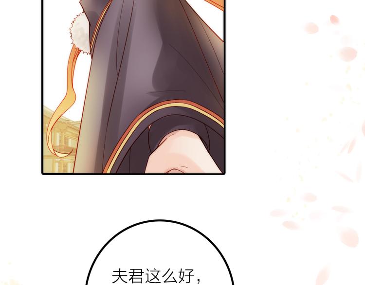 第5话 遇到同族(1/3)-第6话
