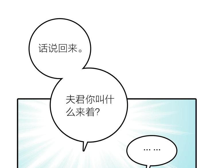 第5话 遇到同族(1/3)-第6话