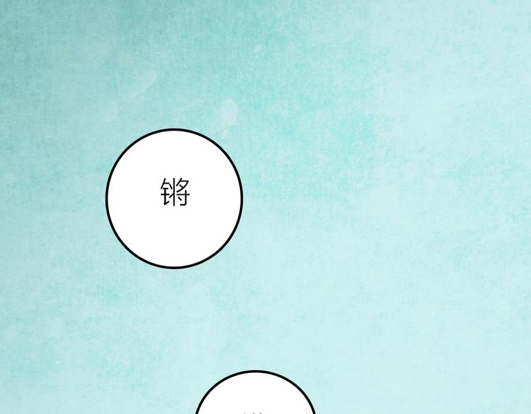 第5话 遇到同族(1/3)-第6话