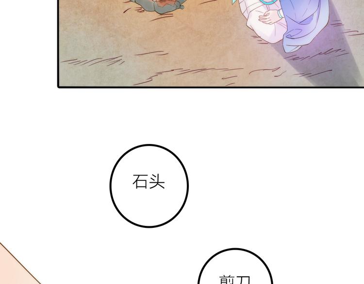第7话 老爹登场(1/3)-第8话