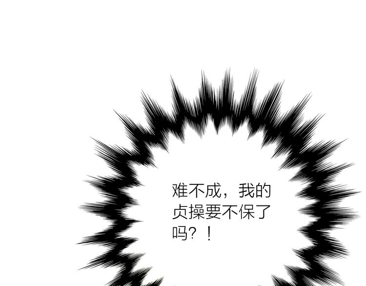 第7话 老爹登场(1/3)-第8话
