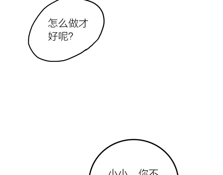 第7话 老爹登场(1/3)-第8话