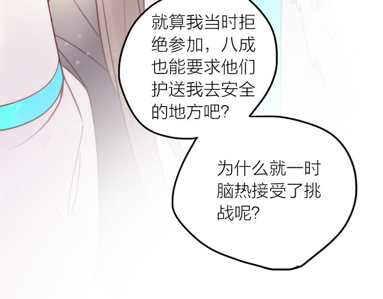 第9话 皮一下很开心(1/3)-第10话