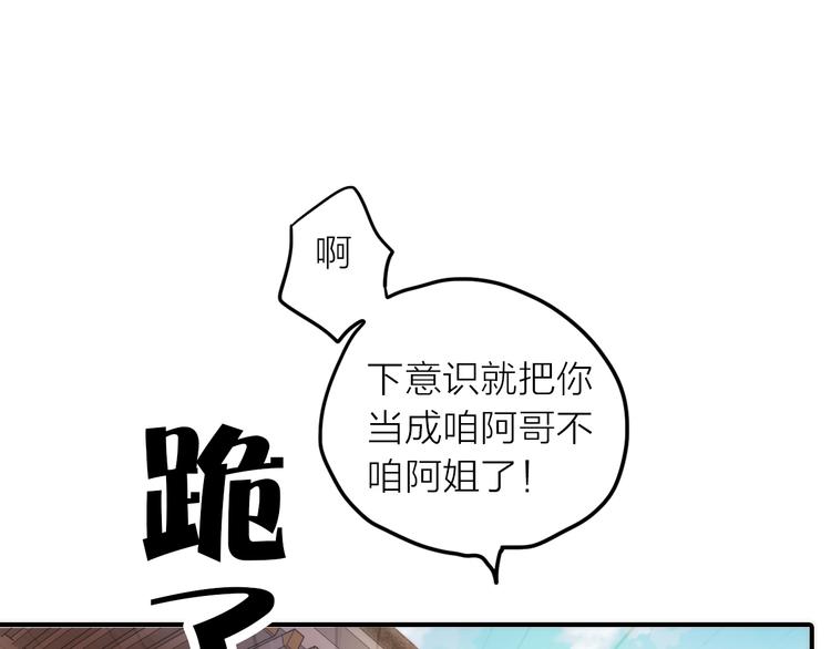 第9话 皮一下很开心(1/3)-第10话