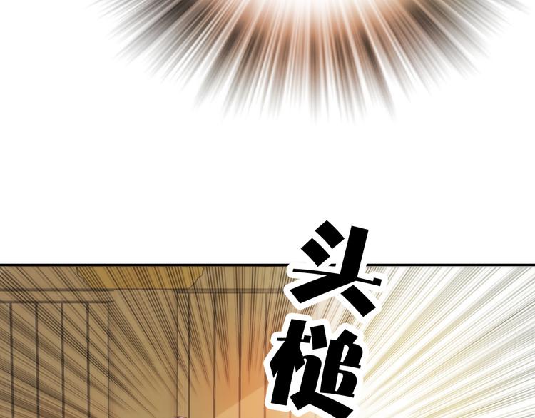第9话 皮一下很开心(1/3)-第10话
