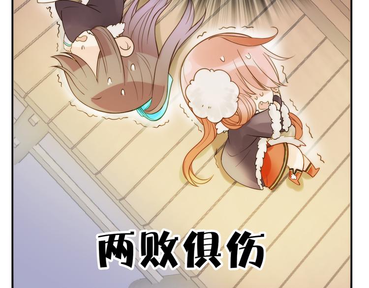 第9话 皮一下很开心(1/3)-第10话
