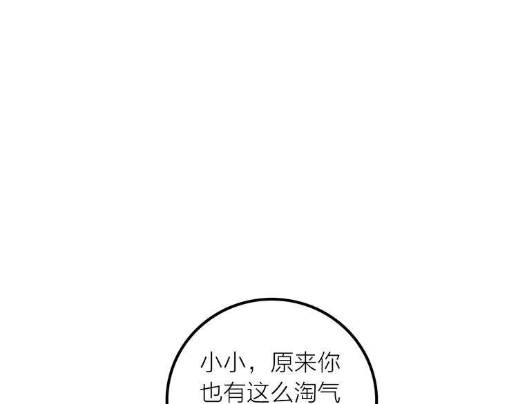 第9话 皮一下很开心(1/3)-第10话