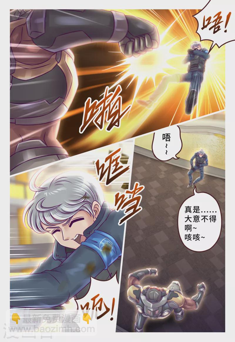 第28话 前狼后虎-第34话