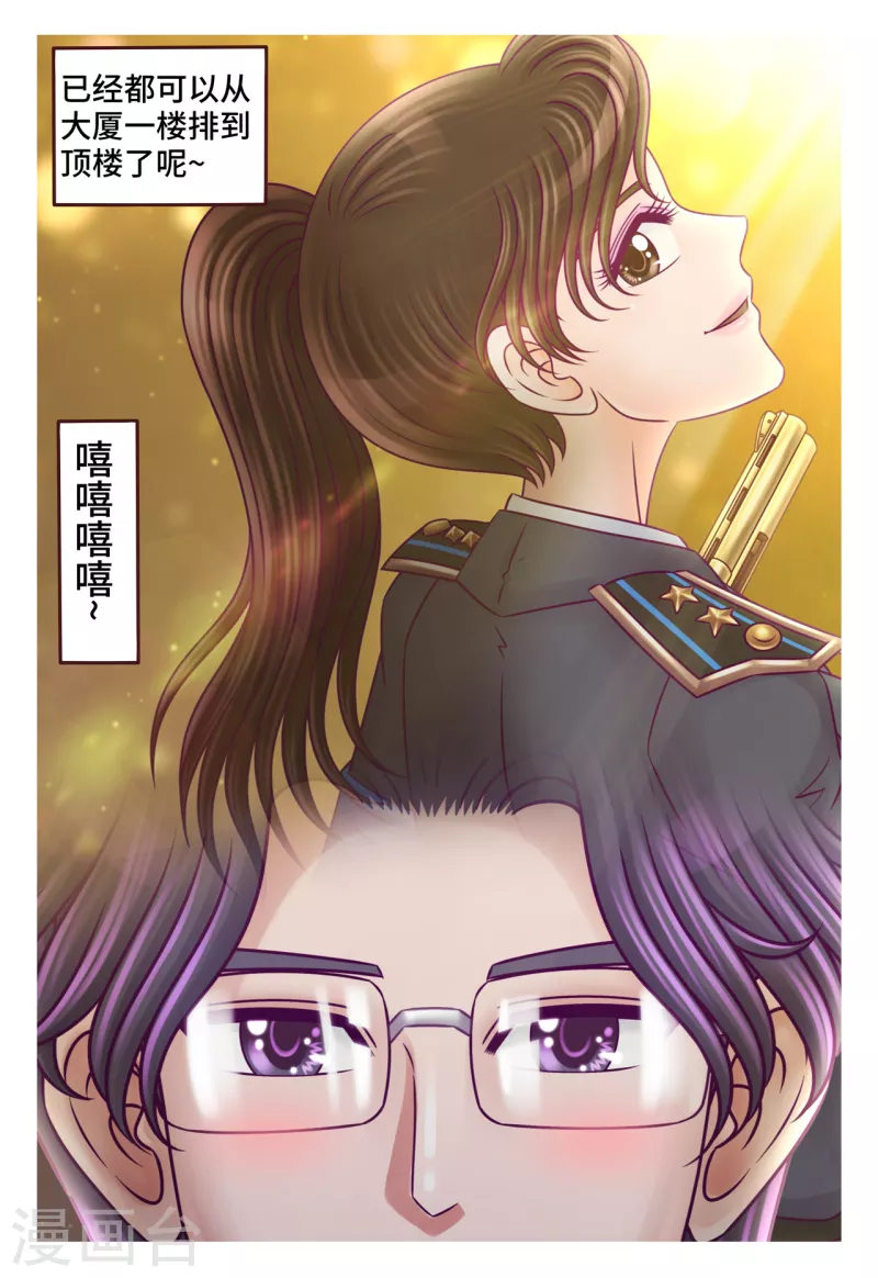 第28话 前狼后虎-第34话