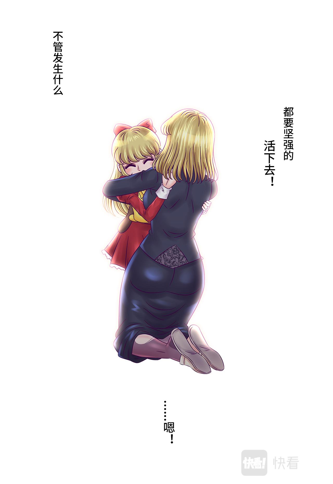 第36话 祝福糖果-第42话