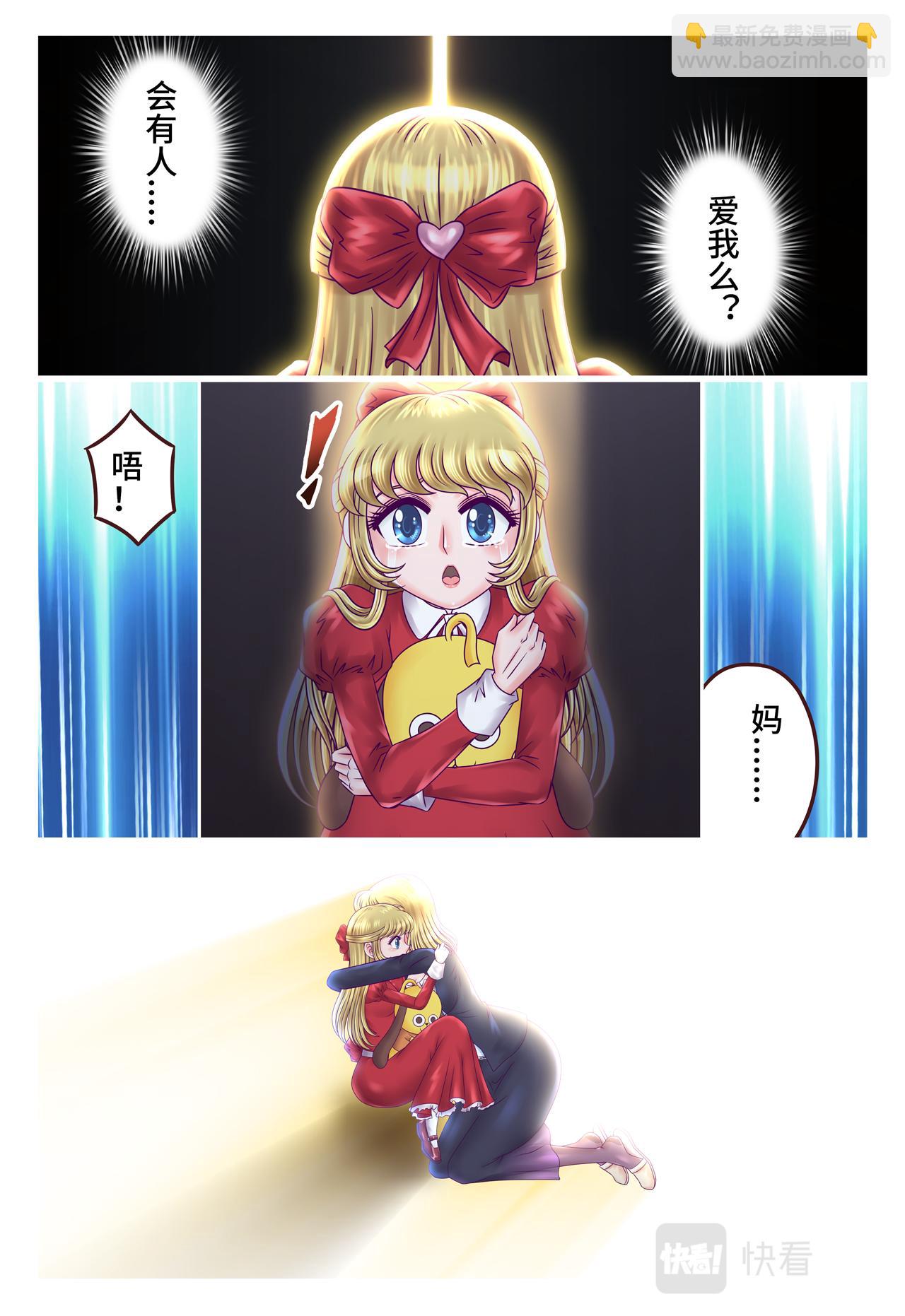 第36话 祝福糖果-第42话