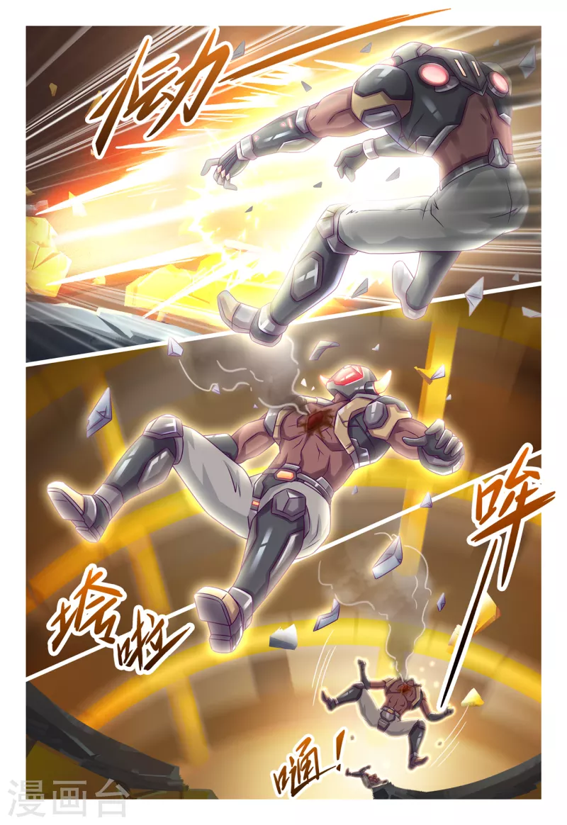 第38话 击毙金牛-第44话