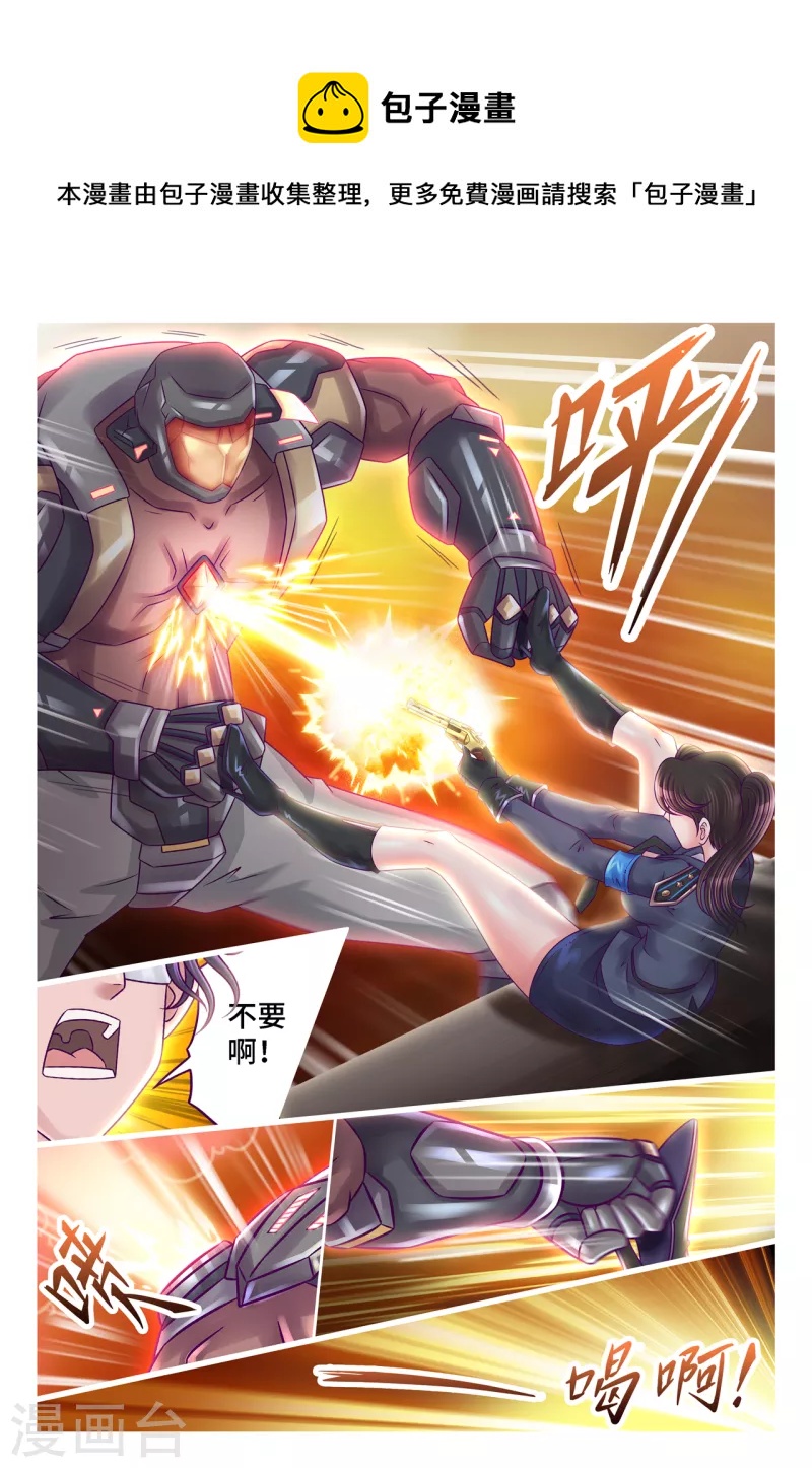 第40话 调虎离山-第48话