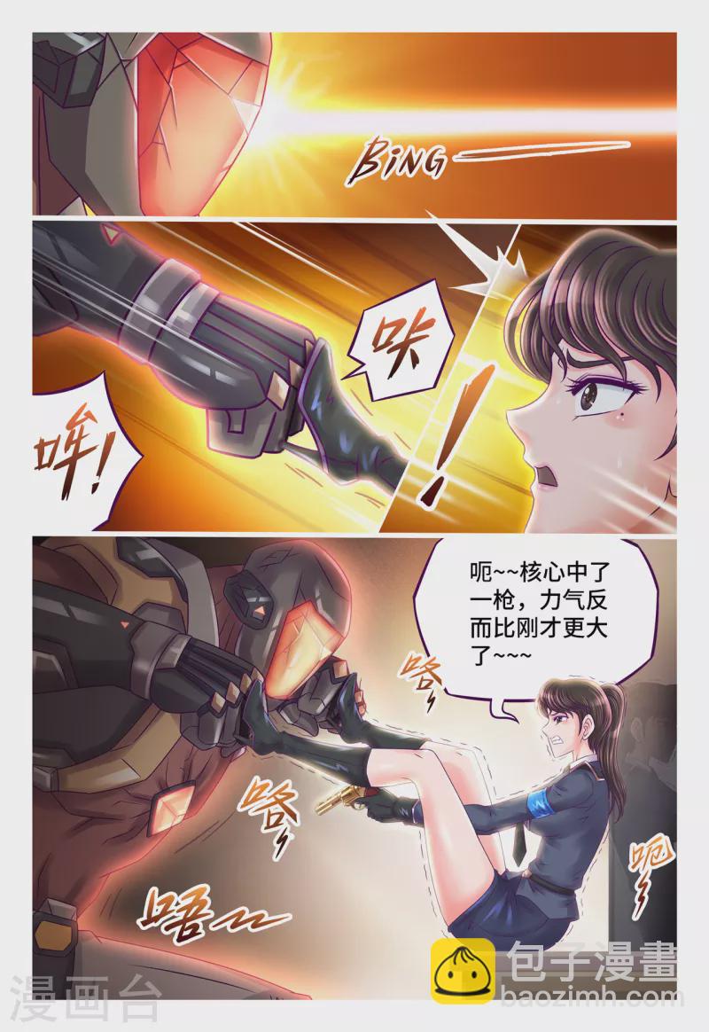 第40话 调虎离山-第48话