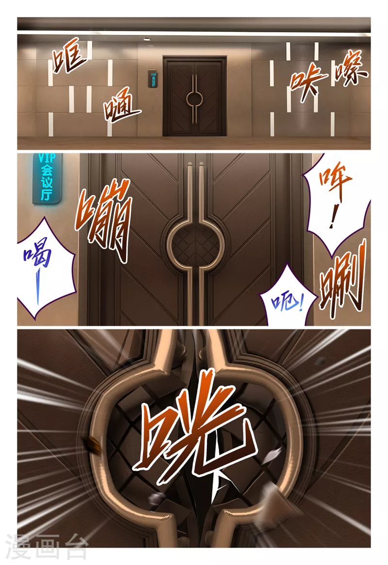 第48话 活体克核-第56话