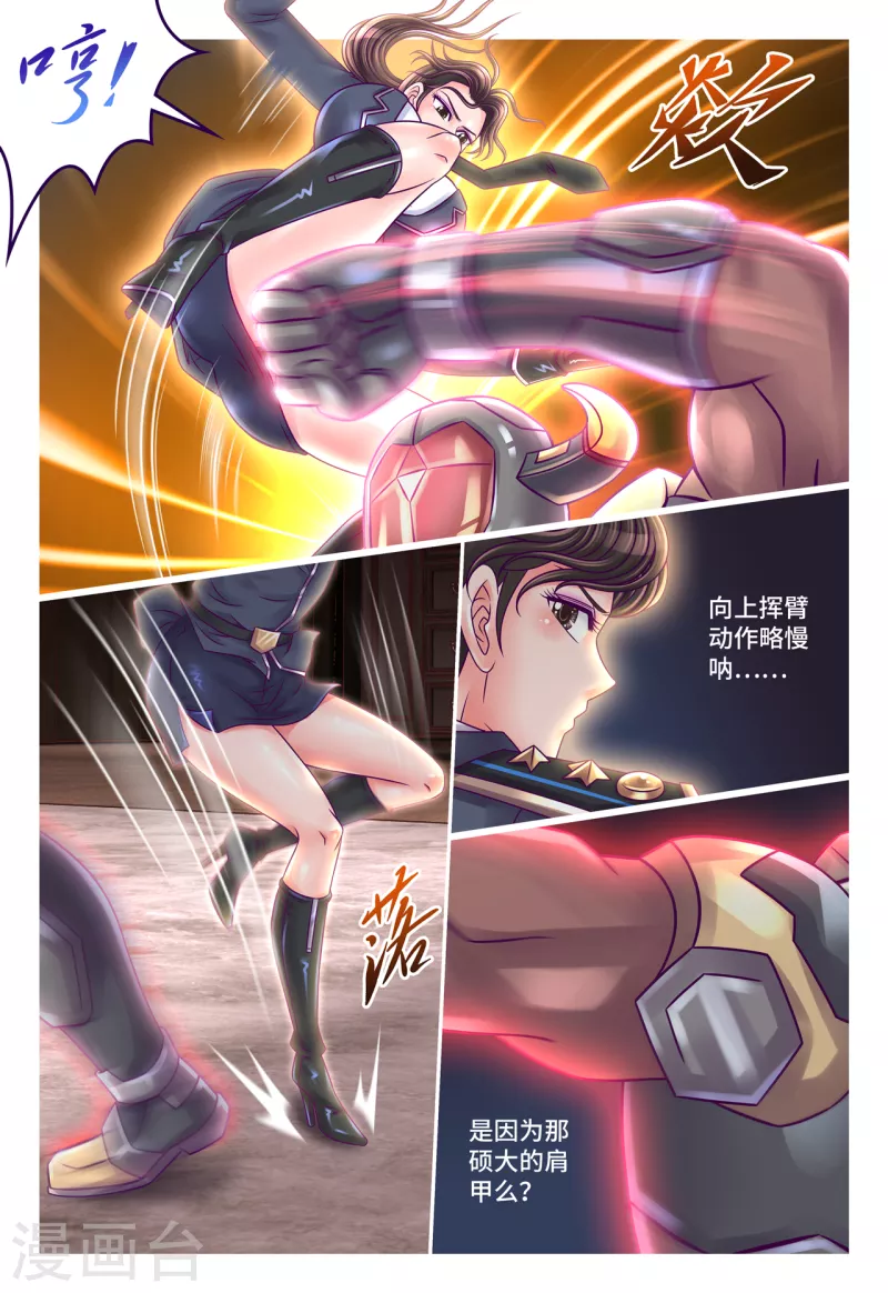 第48话 活体克核-第56话