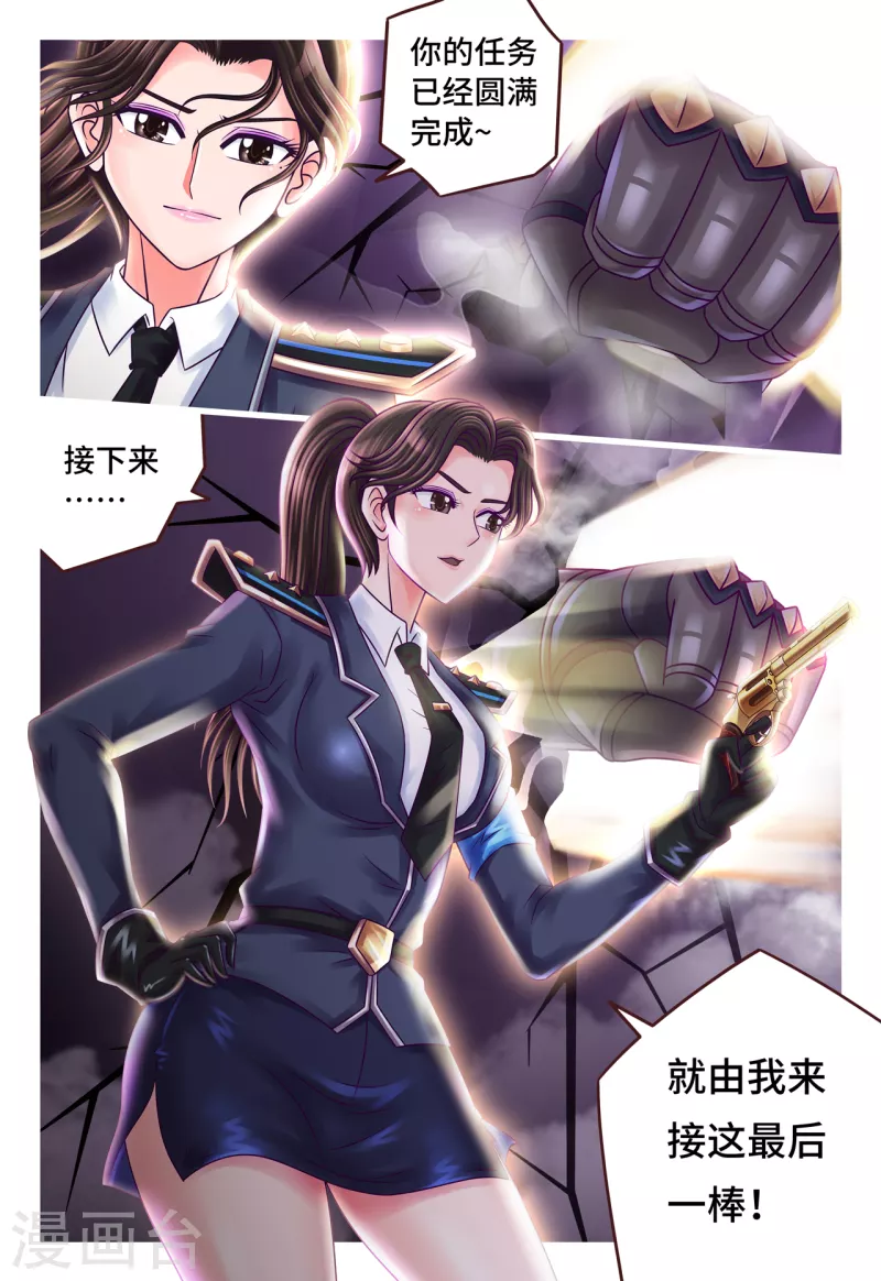 第50话 在劫难逃-第58话