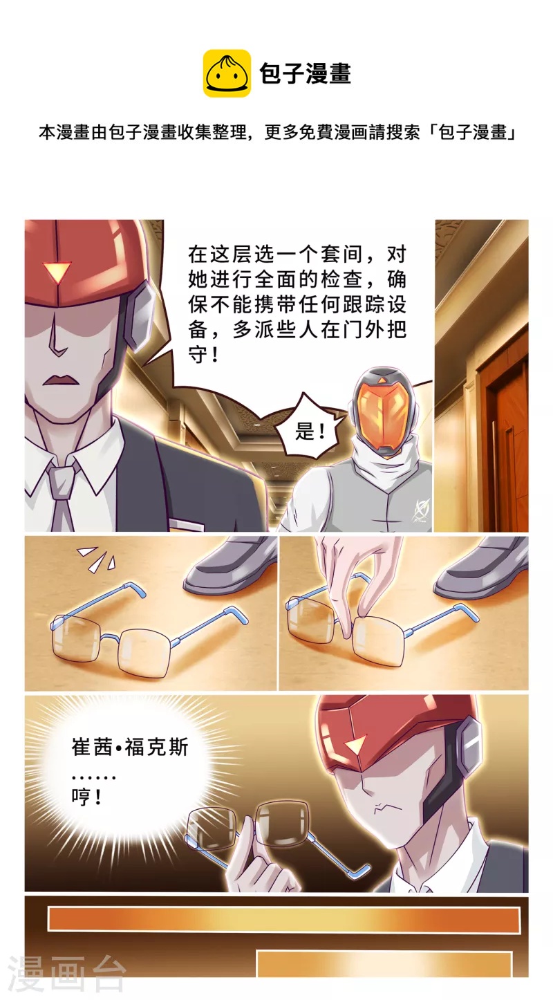 第52话 正中靶心-第60话