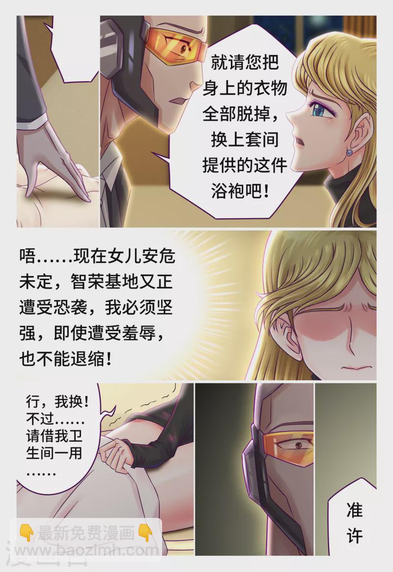 第56话 仇人相见-第64话