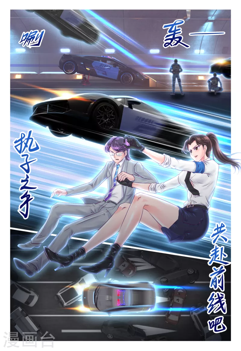 第70话 一往无前-第78话